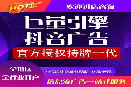 案例分享：信息流广告投放内容创新