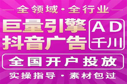 传统企业转型的秘密武器——信息流托管